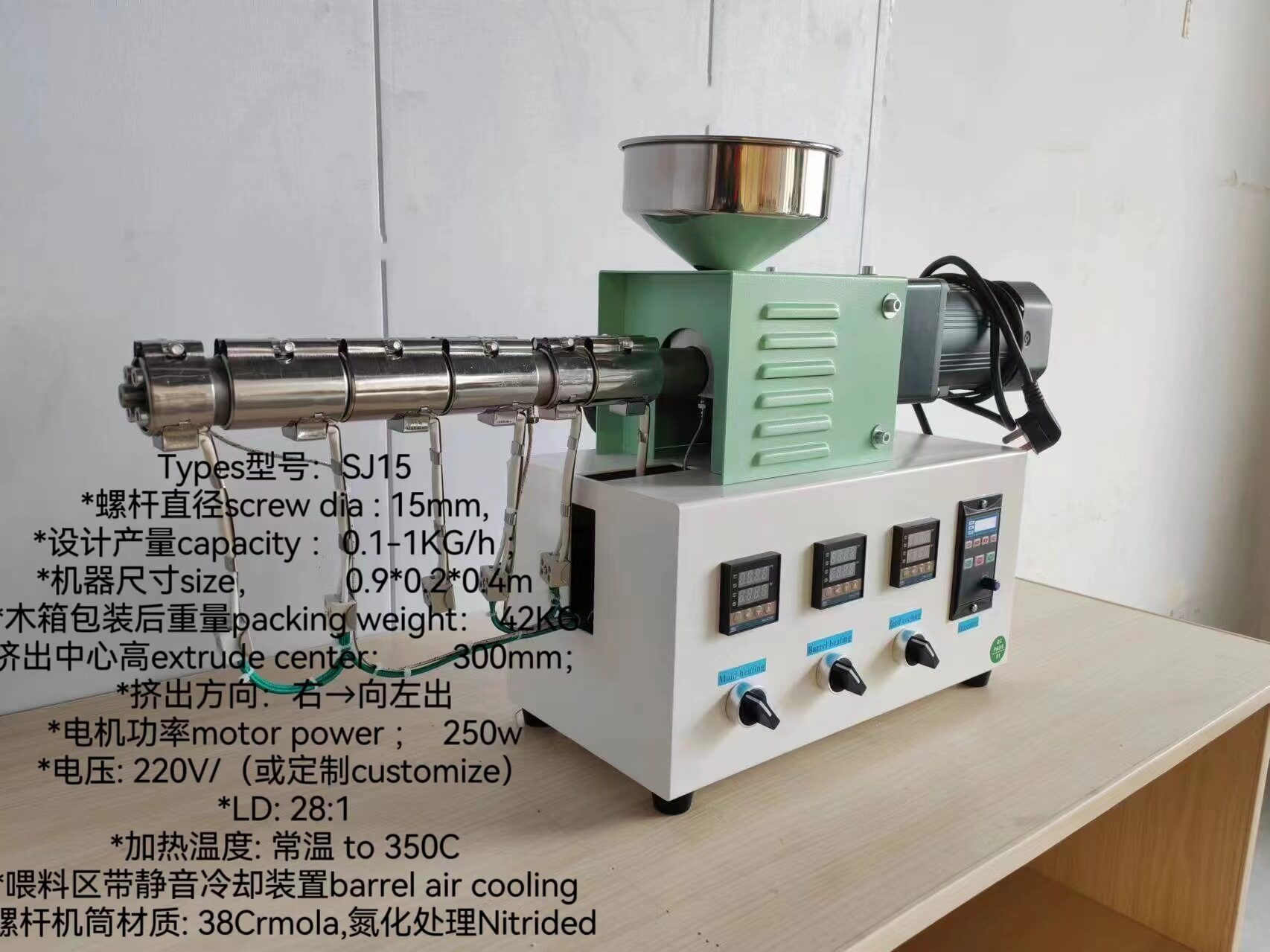 Sj15 Small-Scale Single-Screw Extruder - Image 2